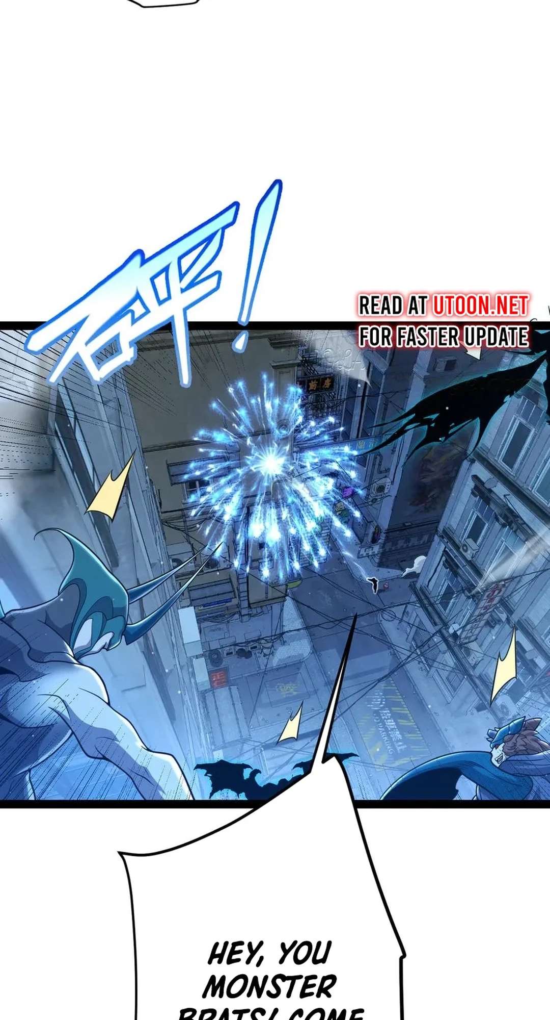 The Game That I Came From Chapter 345 19